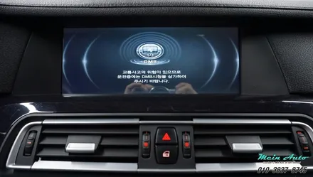 [창원 수입차 네비 매립] BMW 7시리즈 아틀란 3D 터치 네비게이션 매립 장착 / 경남 창원