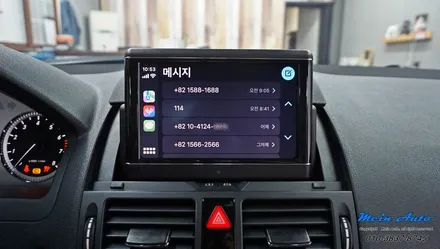 2008 벤츠 W204 C클래스 애플 카플레이 & 안드로이드 오토 / 경남 창원