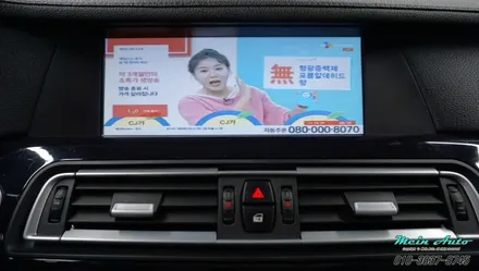 [창원 수입차 네비 매립] BMW 7시리즈 아틀란 3D 터치 네비게이션 매립 장착 / 경남 창원