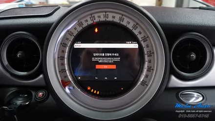 2012년 미니 쿠퍼(R56) 안드로이드 네비게이션 M2C-200A 카블릿, PAS 적용 후방카메라 / 경남 창원