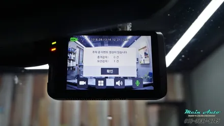 창원 수입차 블랙박스 장착 BMW 320d(E90)에 풀 HD 블랙박스 파인뷰 LX1000 장착 / 경남 창원