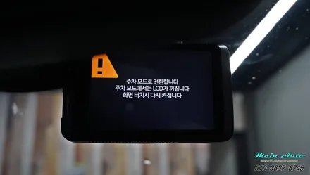창원 수입차 블랙박스 장착 BMW 320d(E90)에 풀 HD 블랙박스 파인뷰 LX1000 장착 / 경남 창원