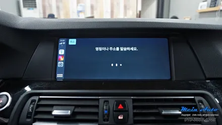 BMW 5시리즈(F10) 528i 아이나비 Z5000Plus 블랙박스, 풀 스크린 고화질 애플 카플레이 모듈 설치 / 경남 창원
