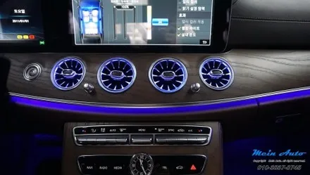 벤츠 E클래스(W213) 와글 캐스터 에어 터치 작업, 앰비언트 송풍구, 4D 부메스터 전동트위터 장착