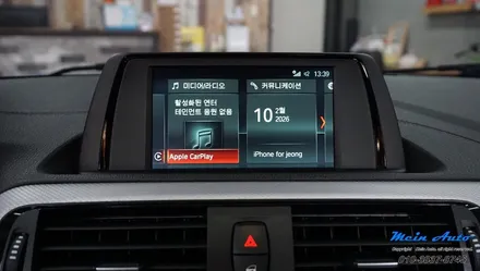 BMW 118d(F20) 애플 카플레이 순정 활성화 코딩 티맵, 카카오 내비, 네이버 지도 사용 / 경남 창원