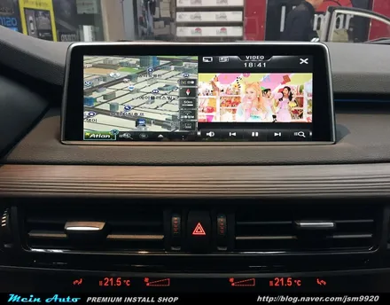 BMW X5(F15) 네비게이션은 아틀란 3D 터치 네비게이션으로 해결하세요 / 경남 창원