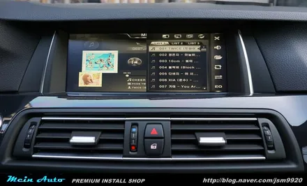 BMW 520d(F10) 아틀란 3D 터치 네비게이션 장착 / 경남 창원