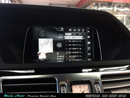 벤츠 E클래스(W212) 네비게이션은 아틀란 3D 터치 매립으로 해결하세요 / 경남 창원