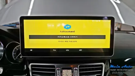 2014년 벤츠 E250(W212) 국산 12.3인치 모니터와 안드로이드 네비게이션 M2C-200A 셋탑 / 경남 창원