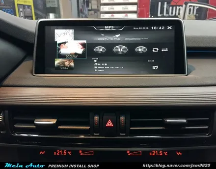 BMW X5(F15) 네비게이션은 아틀란 3D 터치 네비게이션으로 해결하세요 / 경남 창원