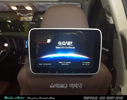 도요타 시에나의 뒷좌석을 위한 더없이 좋은 옵션 후석(리어) 모니터 큐슬림 장착기 / 경남 창원