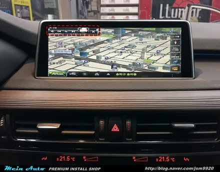 BMW X5(F15) 네비게이션은 아틀란 3D 터치 네비게이션으로 해결하세요 / 경남 창원