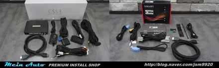 아틀란 3D 네비  매립과 스마트폰 미러링 장착으로 스마트한 드라이빙이 가능해진 쉐보레 말리부 / 경남 창원