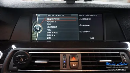 BMW 5시리즈(F10) 528i 고화질 애플 카플레이 모듈 설치 / 경남 창원