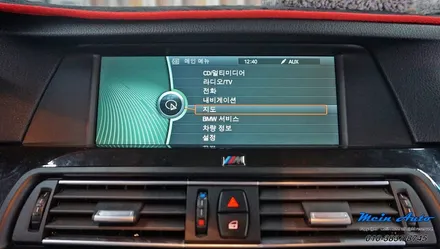 2011년 BMW 5시리즈(F10) 애플 카플레이 & 안드로이드 오토 / 경남 창원