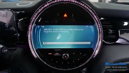 2022년 미니 쿠퍼 5도어(F55) 유무선 애플 카플레이 & 안드로이드 오토 / 경남 창원
