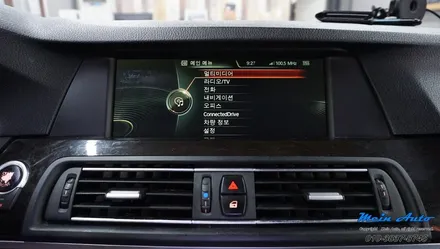 BMW 5시리즈(F10) 티맵, 카카오 내비 사용을 위한 유무선 겸용 애플 카플레이 / 안드로이드 오토 설치 / 경남 창원