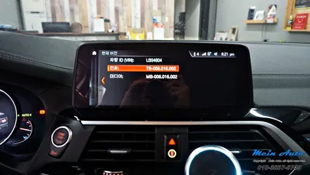 BMW X3(G01) 티맵, 카카오 내비 사용을 위한 애플 카플레이 순정 활성화 코딩