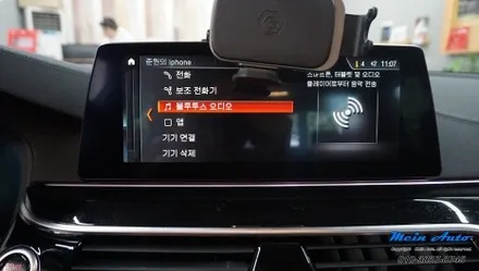 BMW 5시리즈(G30) 520i 애플 카플레이 순정 활성화 코딩