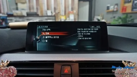 BMW 3시리즈(F30) 네이버 지도, 티맵, 카카오 내비 사용 애플 카플레이 순정 활성화 코딩