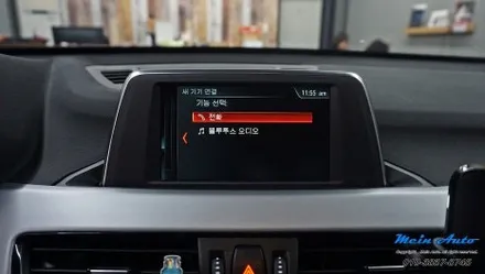 BMW X1(F48) 애플 카플레이 사용을 위한 순정 활성화 코딩 / 경남 창원
