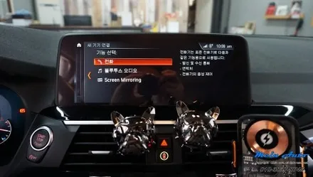 BMW X3(G03) 순정 애플 카플레이 활성화 코딩으로 티맵, 카카오 내비 사용 / 경남 창원