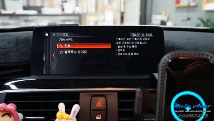 BMW 3GT(F34) 순정 애플 카플레이 사용을 위한 활성화 코딩 / 경남 창원