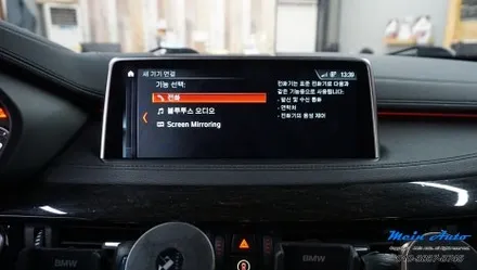 BMW X6(F16) 애플 카플레이 순정 활성화 코딩 티맵, 카카오 내비 사용하기 / 경남 창원