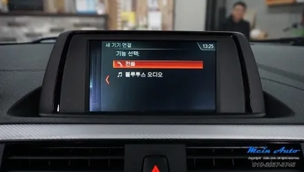 BMW 118d(F20) 애플 카플레이 순정 활성화 코딩 티맵, 카카오 내비, 네이버 지도 사용 / 경남 창원