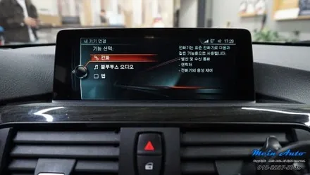 BMW 4시리즈(F36) 애플 카플레이 순정 활성화 코딩 / 경남 창원