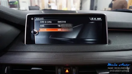 BMW X5(F15) 애플 카플레이 순정 활성화 코딩 / 경남 창원