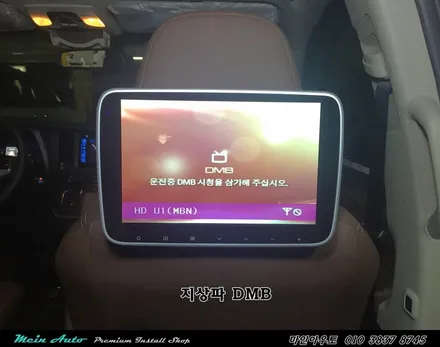 도요타 시에나의 뒷좌석을 위한 더없이 좋은 옵션 후석(리어) 모니터 큐슬림 장착기 / 경남 창원