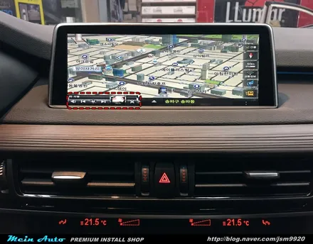 BMW X5(F15) 네비게이션은 아틀란 3D 터치 네비게이션으로 해결하세요 / 경남 창원
