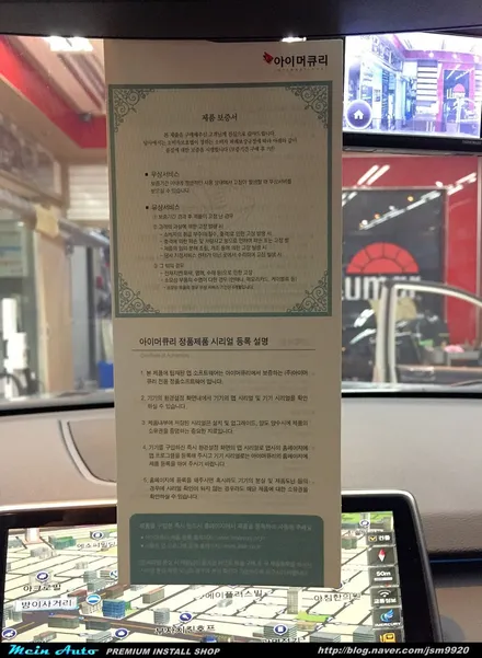 BMW X5(F15) 네비게이션은 아틀란 3D 터치 네비게이션으로 해결하세요 / 경남 창원