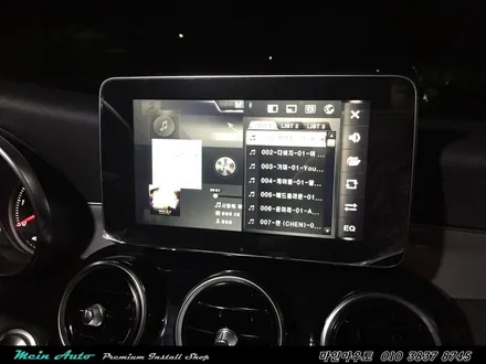 벤츠 C220d(W205) 빠르고 쓰기 편한 아틀란 3D 터치 네비게이션 매립 장착 / 경남 창원
