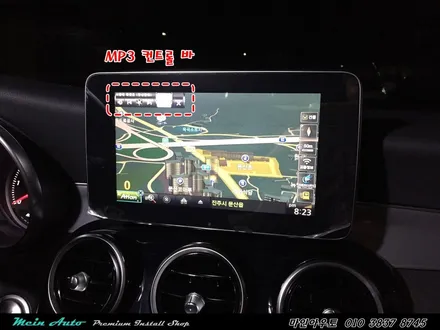 벤츠 C220d(W205) 빠르고 쓰기 편한 아틀란 3D 터치 네비게이션 매립 장착 / 경남 창원