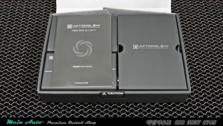 제네시스 EQ900 아이트로닉스 ITBM-100 애프터블로우 / 경남 창원 마산 부산 김해 장유 에어컨 애프터블로우 장착 / 경남 창원