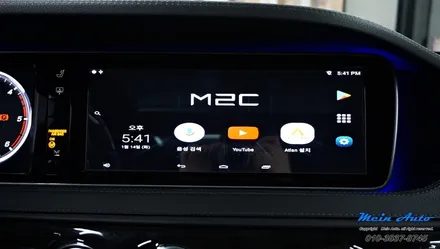 벤츠 S클래스(W222) 티맵, 카카오 네비, 유튜브 사용이 가능한 안드로이드 셋탑 M2C 카블릿 장착 / 경남 창원