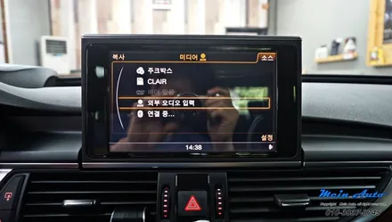 아우디 A6(C7) 아틀란 V5, HD DMB, 스마트폰 미러링 제이와이 커스텀 JY-Z1 / 경남 창원