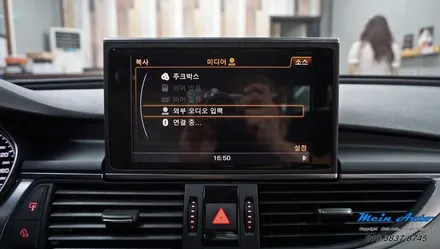 2013년 아우디 A6(C7) 터치 방식 무선 카플레이 & 안드로이드 오토, 순정형 후방카메라 / 경남 창원