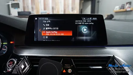BMW 5시리즈(G30) 티맵, 카카오 내비의 편리한 사용을 위한 순정 애플 카플레이 활성화 / 경남 창원