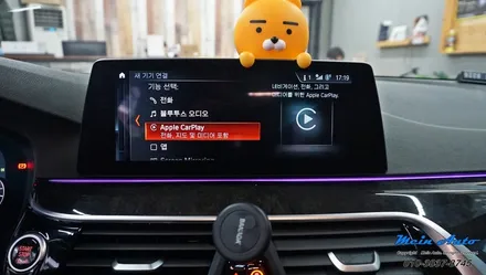 BMW 5시리즈(G30) 애플 카플레이 사용을 위한 순정 활성화 코딩