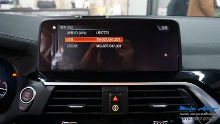BMW X3(G01) 애플 카플레이 사용을 위한 순정 활성화 코딩 / 경남 창원