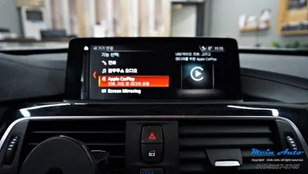 BMW 3GT(F34) 애플 카플레이 사용을 위한 순정 활성화 코딩 / 경남 창원