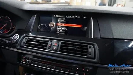 BMW 5시리즈(F10) 무선 애플 카플레이 & 안드로이드 오토 설치 / 경남 창원