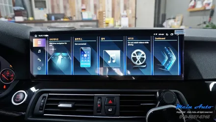 BMW 5시리즈(F10) 14.9인치 안드로이드 올인원 설치 / 경남 창원