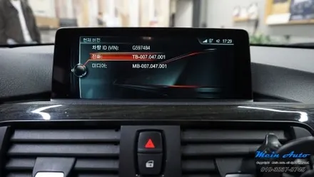BMW 4시리즈(F36) 애플 카플레이 순정 활성화 코딩 / 경남 창원