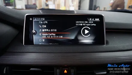 BMW X5(F15) 애플 카플레이 순정 활성화 코딩 / 경남 창원