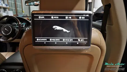 재규어 XJ 뒷좌석 안드로이드 리어(후석) 모니터 장착 / 경남 창원