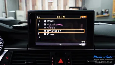 아우디 A6(C7) 안드로이드 셋탑 M2C-200A 카블릿 / 경남 창원